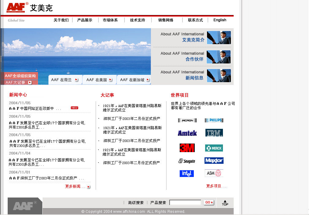 在线教育资讯平台近期动向，装修人也能看懂